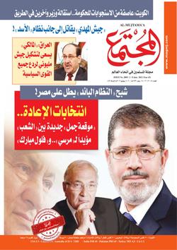 المجتمع المحلي (2005)